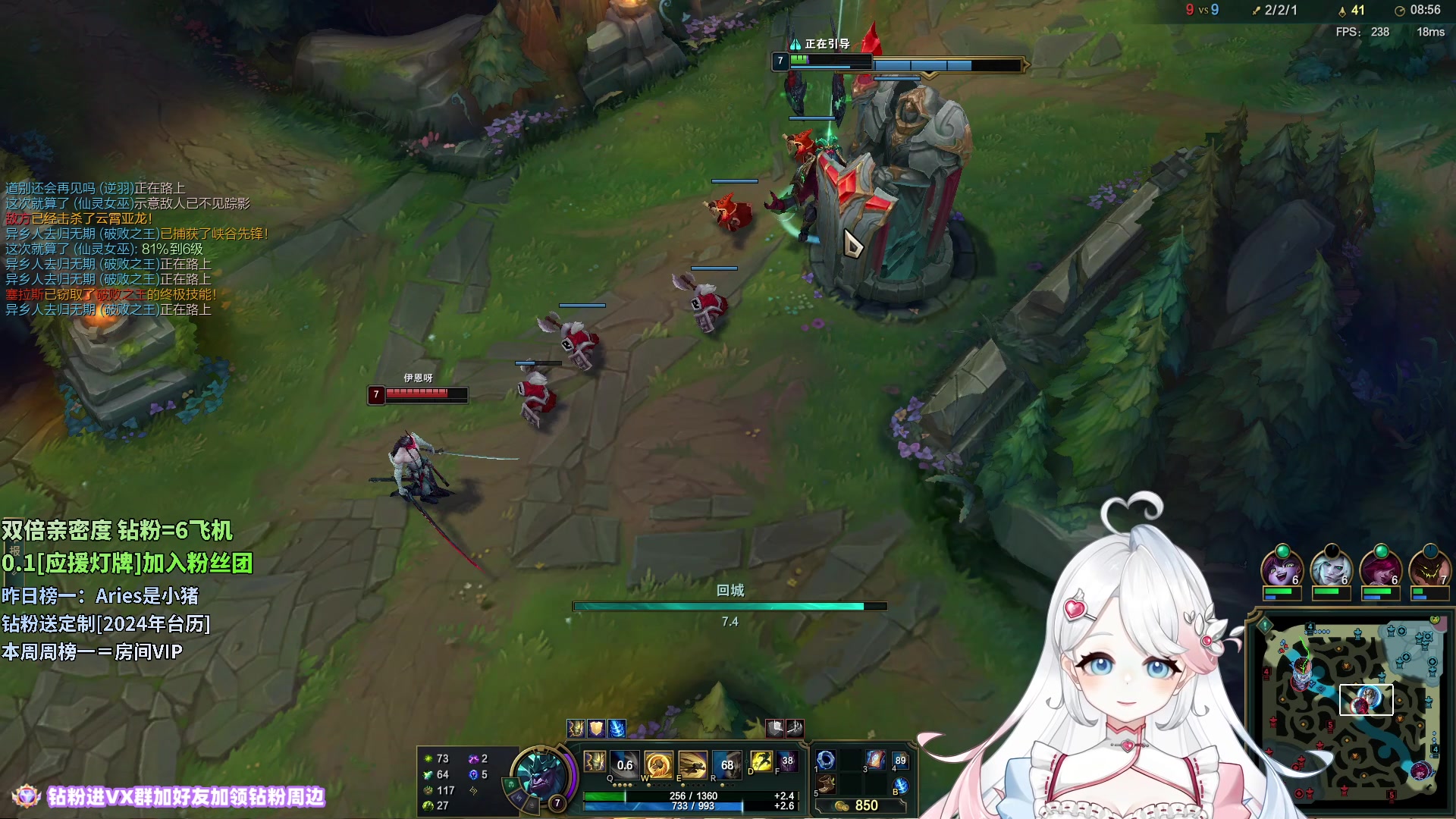 【2023-12-30 22点场】小盒子o3o：0.1鱼翅加入粉丝团   88617