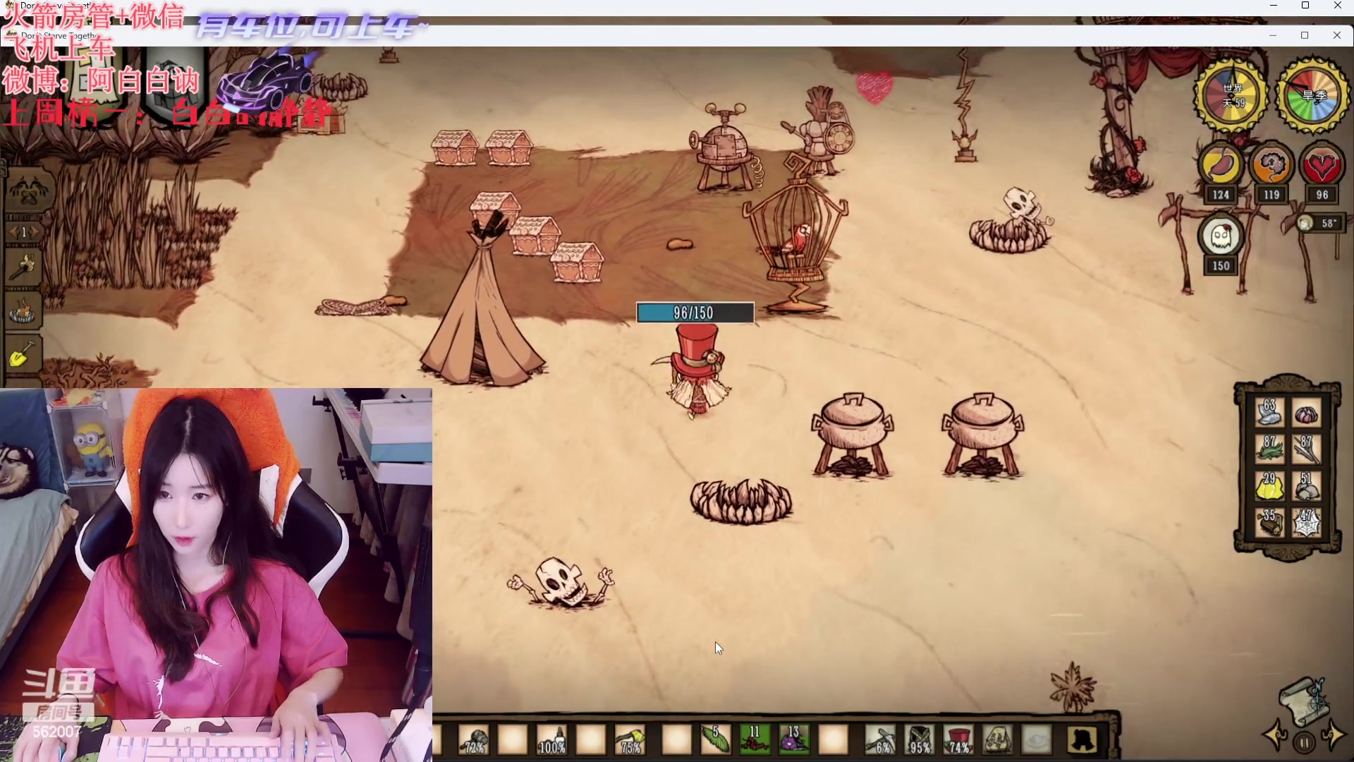 【2023-12-30 23点场】白菇凉：阿白白：玩玩游戏