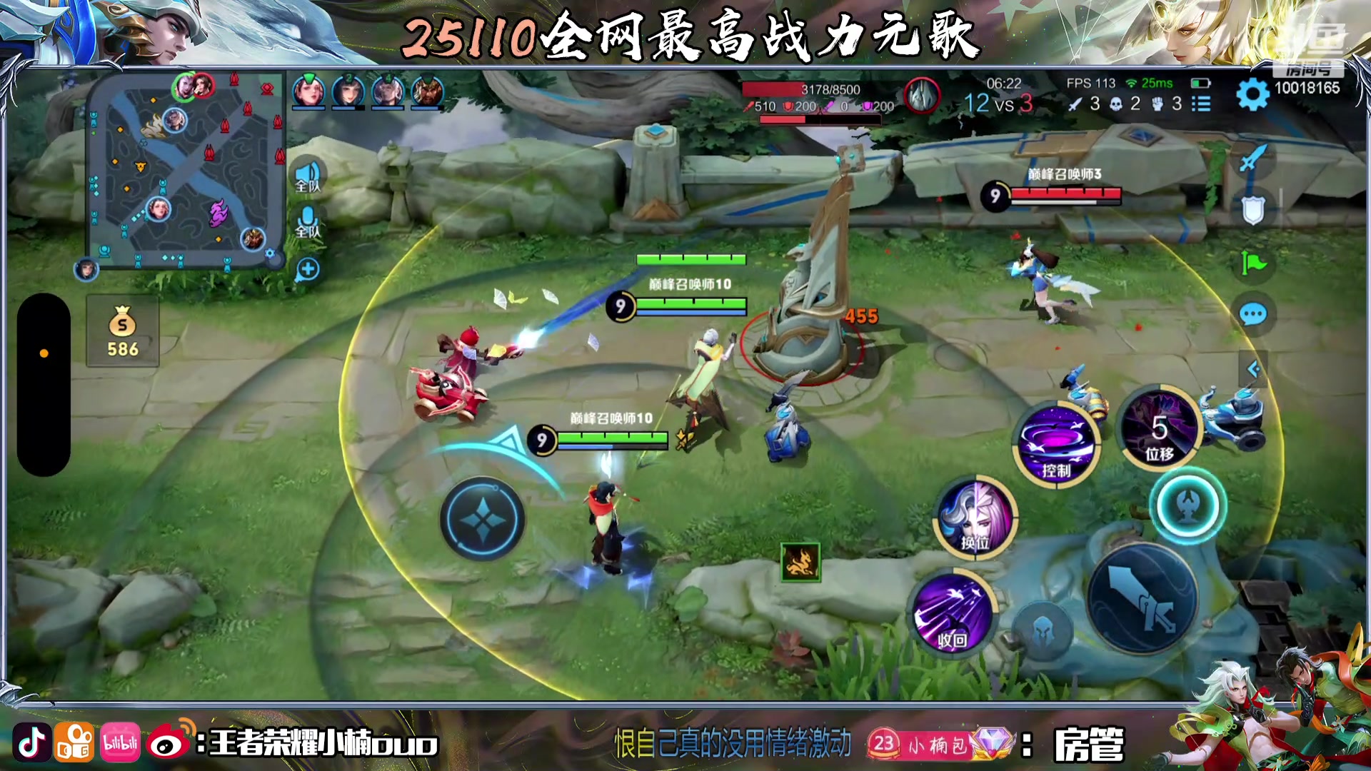 【2023-12-30 23点场】小楠ouo：黄金双倍 0.1卡楠神粉丝牌