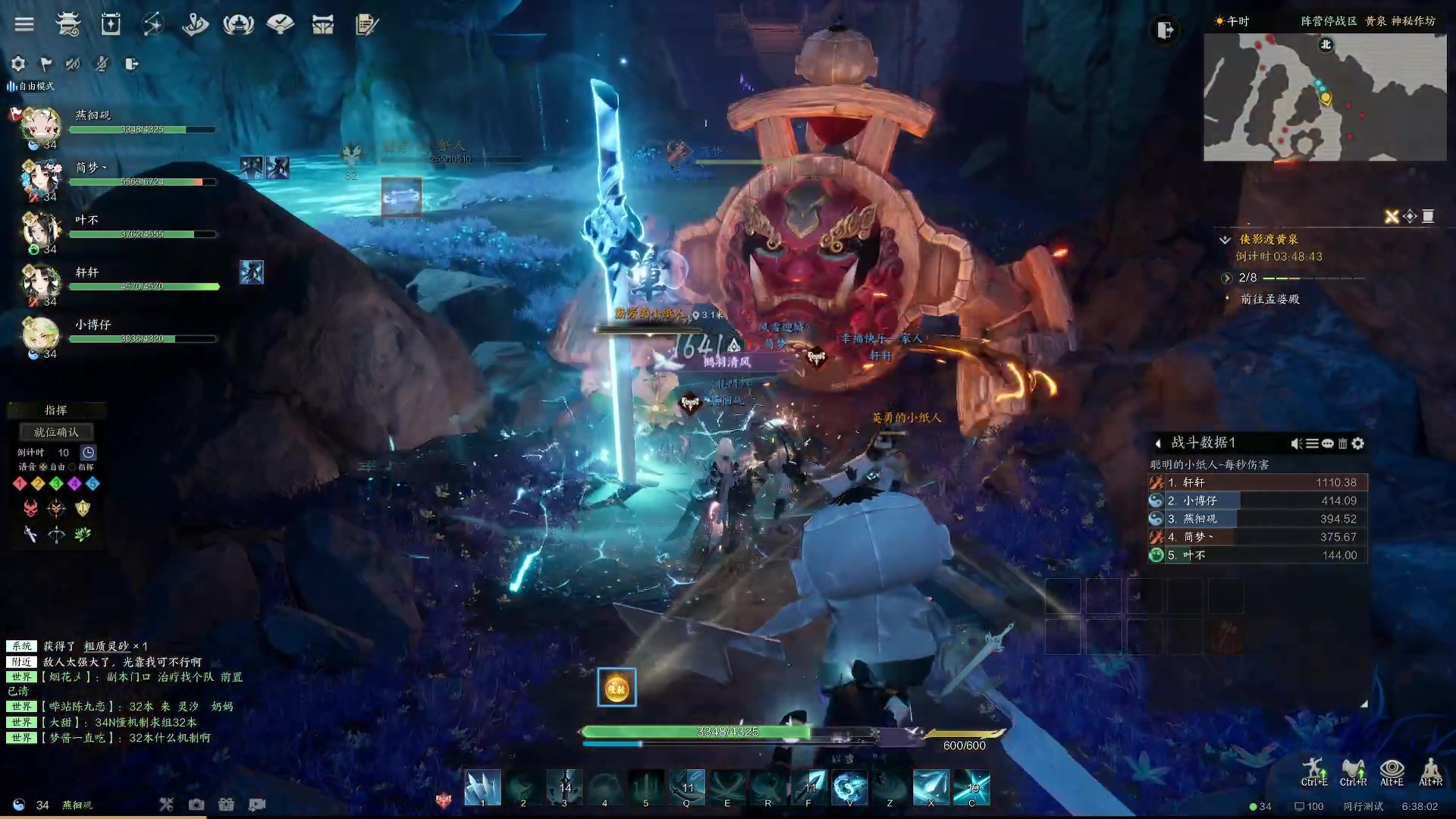 【2023-12-31 06点场】燕徊硯：应是天仙狂醉