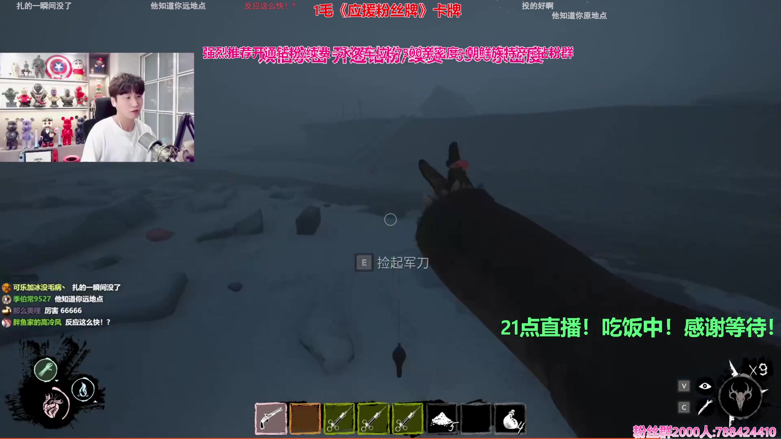 【2023-12-31 20点场】阿俊丶ll：【阿俊】一起跨年呀！直播！