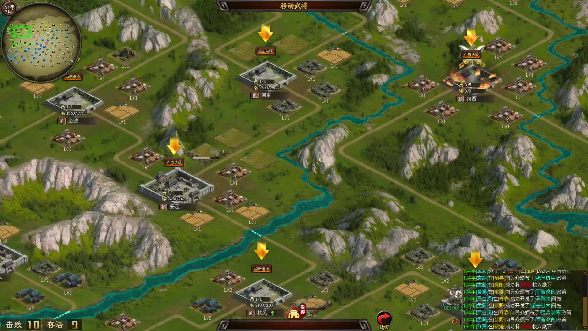 【2023-12-30 18点场】丶子魂魄兮为鬼雄：雄：马上过元旦咯！