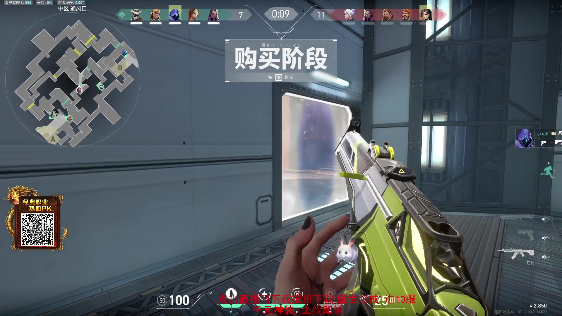 【2023-12-31 21点场】diyy刘頔：diyy:今天大家一起跨年！2024！