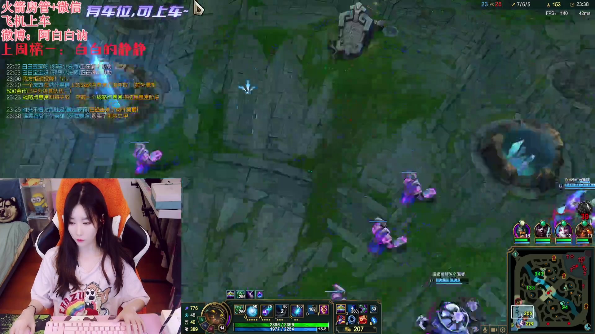 【2023-12-31 20点场】白菇凉：阿白白：玩玩游戏