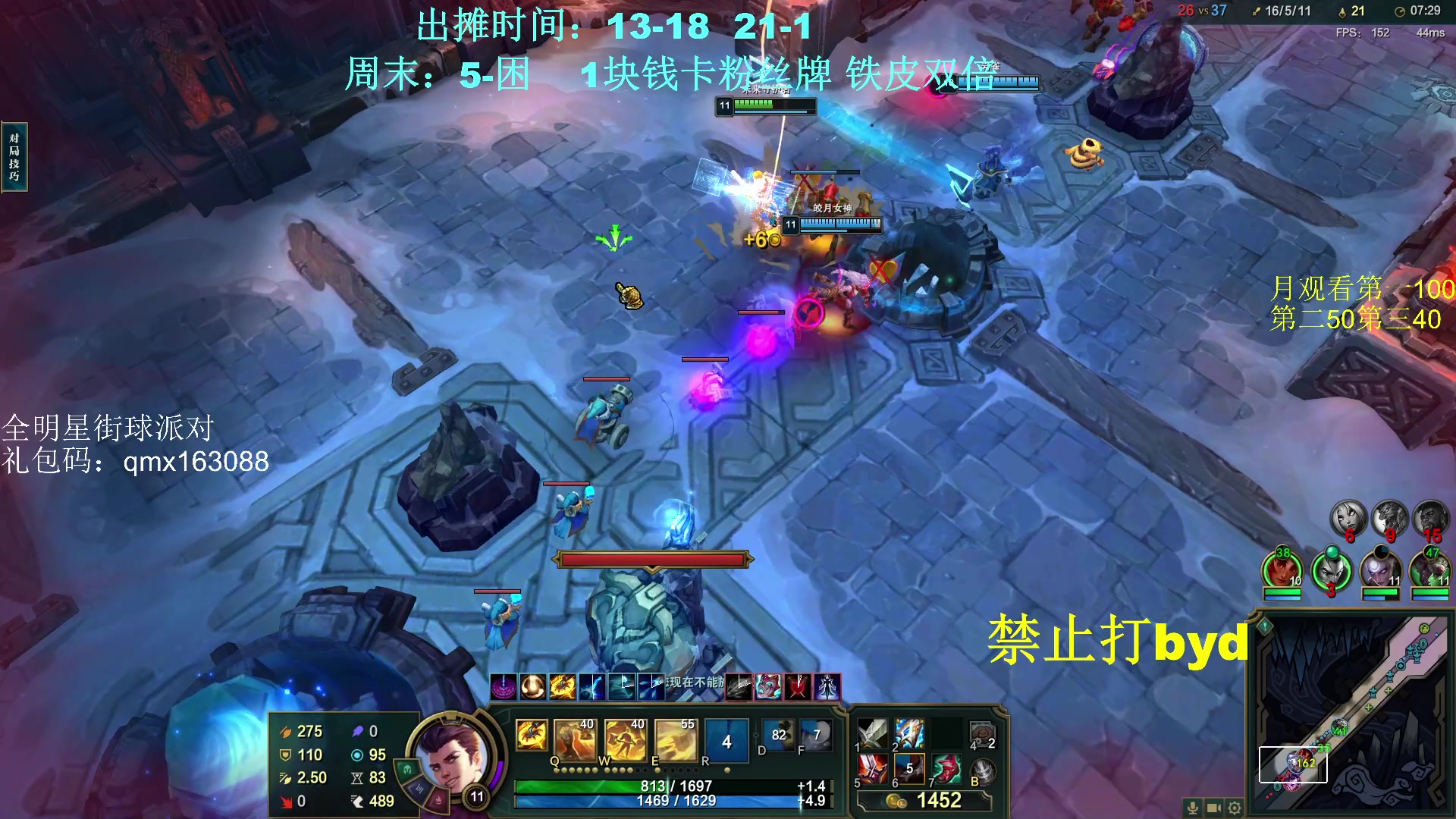 【2023-12-28 08点场】byd小阿超：大乱斗byd~电一的神！高手之间的对局~