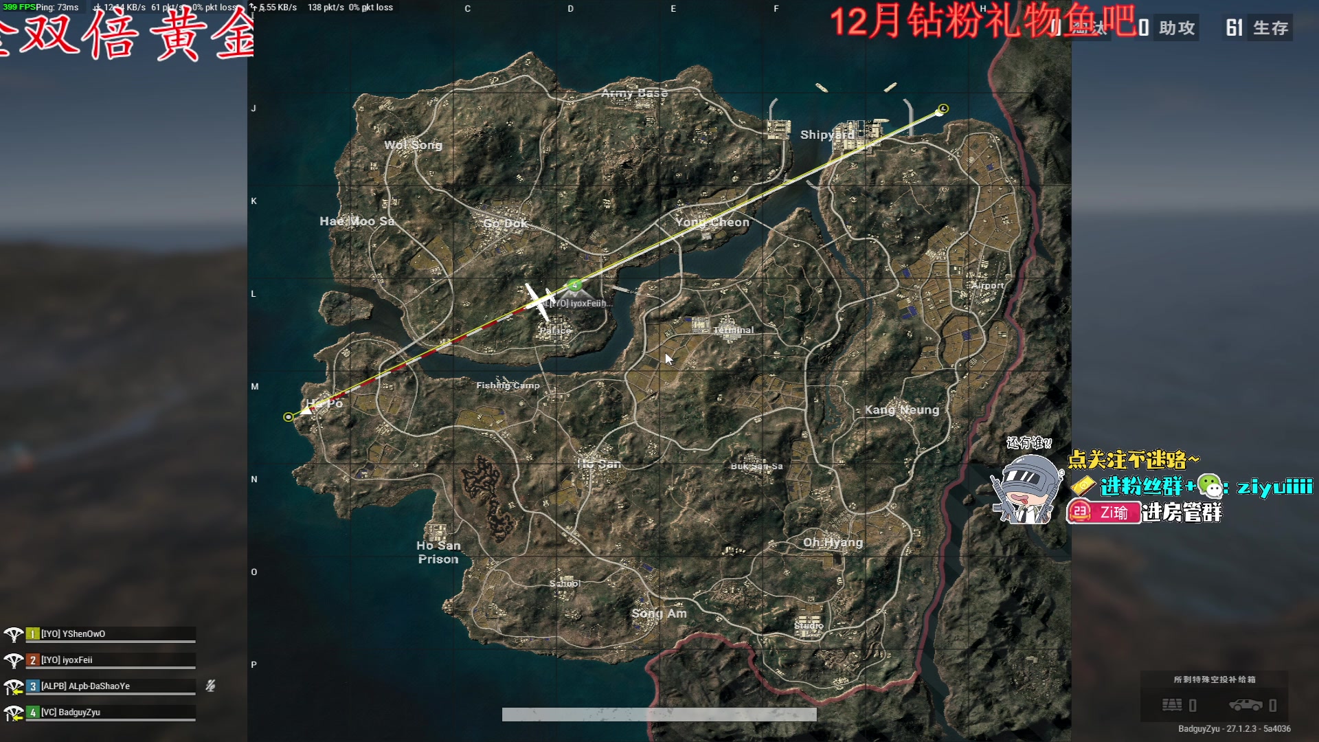 【2023-12-31 16点场】Ziyuii：黄金双倍pubg就是最好玩的游戏
