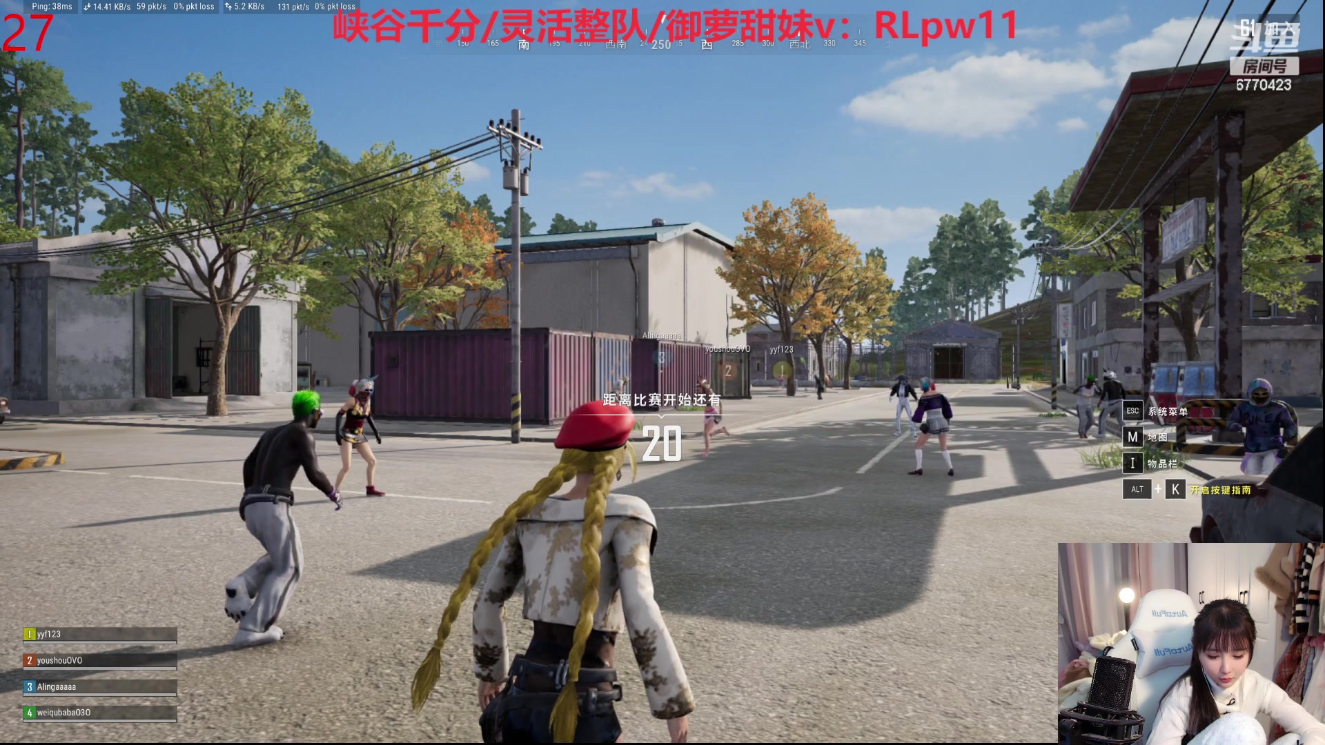 【2023-12-31 14点场】塔莉娅QAQ：社恐文静内向的小女生