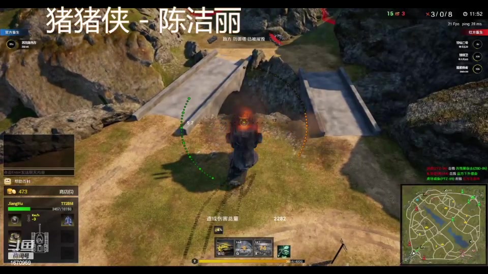 【2023-12-30 19点场】耍酷的大哥：看看点个关注吧!