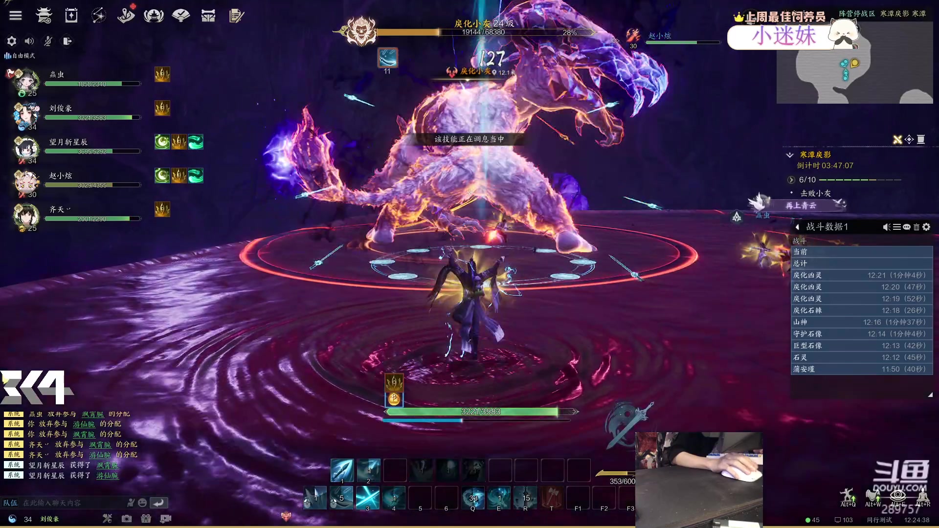 【2023-12-31 11点场】刘俊豪adc：【非常互娱】两年了