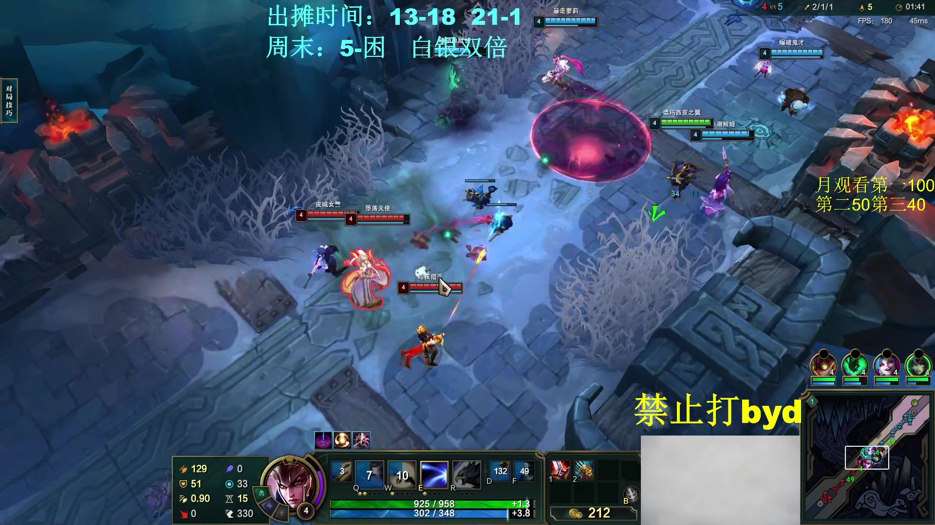 【2023-12-29 21点场】byd小阿超：大乱斗byd~电一的神！高手之间的对局~