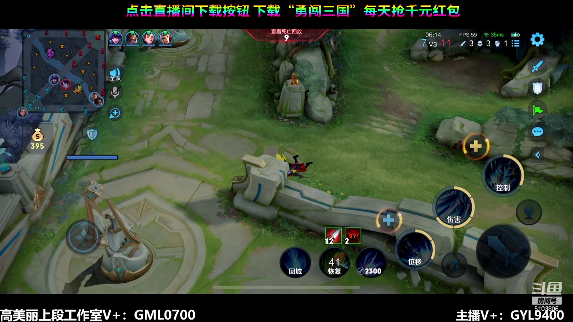 【2023-12-31 10点场】Fly高一刀：高一刀：开始疯狂摘星