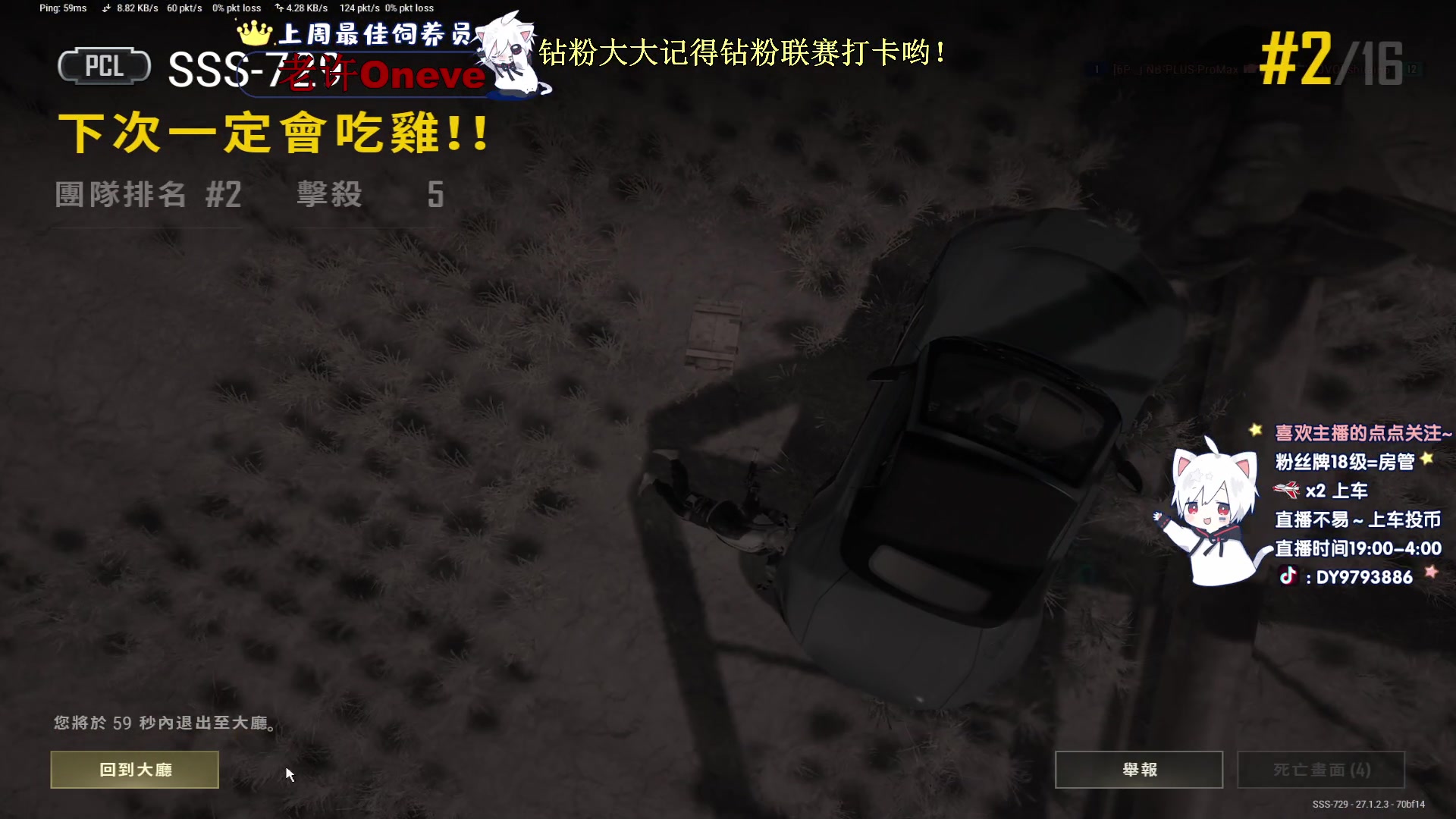 【2023-12-29 21点场】小徐813：KDA6.0了解一下