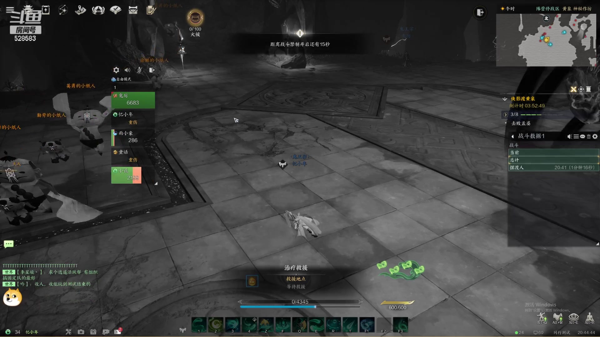 【2023-12-31 20点场】忆旧年丶：【诛仙】二测灵溪奶妈