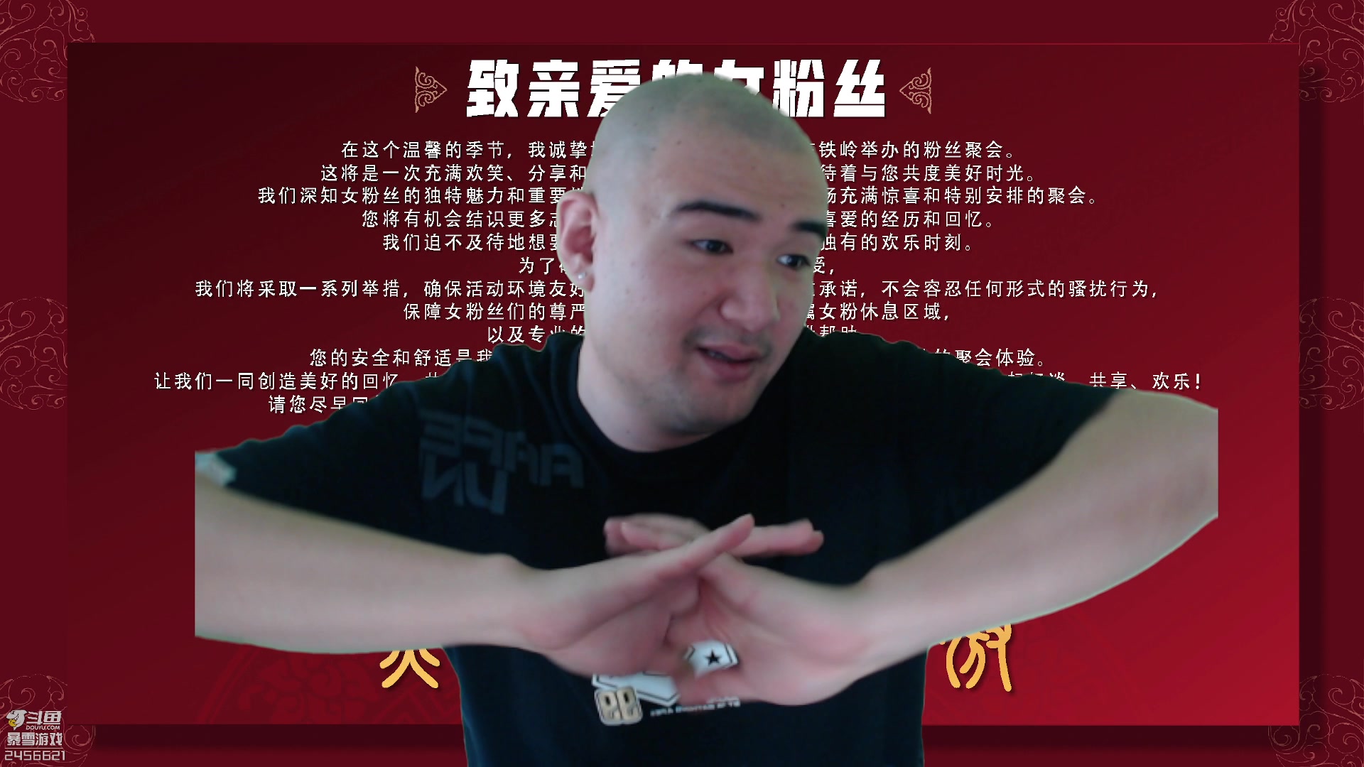 【2023-12-31 13点场】黑欢喜：黑哥陪你跨年。【4倍亲密】