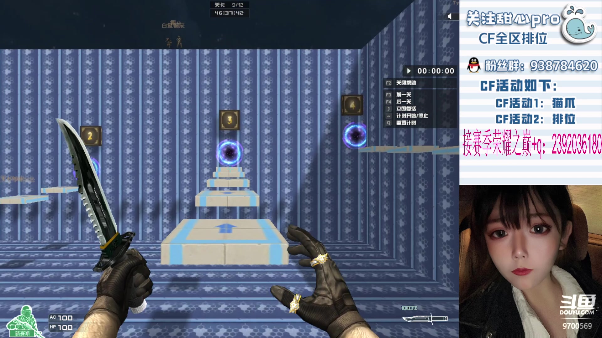 【2023-12-30 20点场】甜心pro：全区排位/手忙脚乱最强下饭女枪手