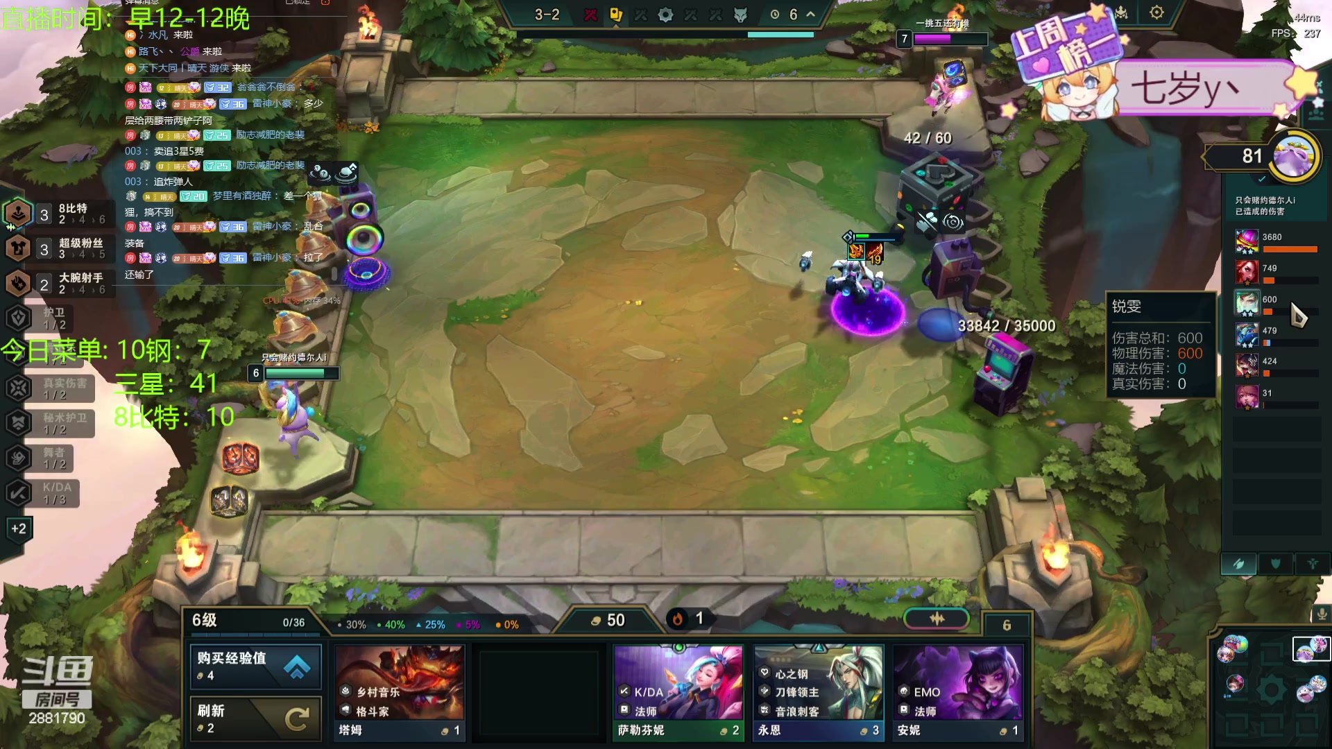 【2023-12-30 21点场】天下大同丨晴天：晴天：江湖人称钢比特