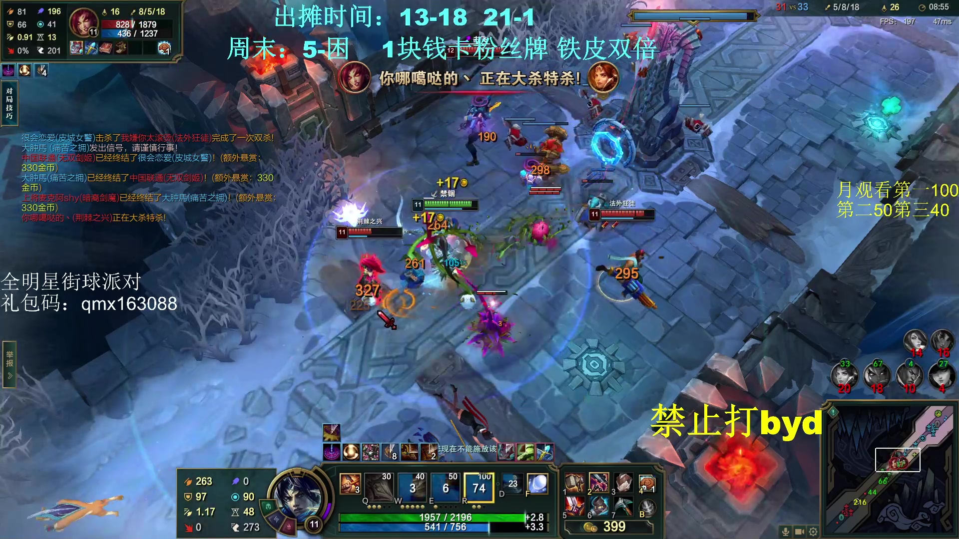 【2023-12-28 06点场】byd小阿超：大乱斗byd~电一的神！高手之间的对局~