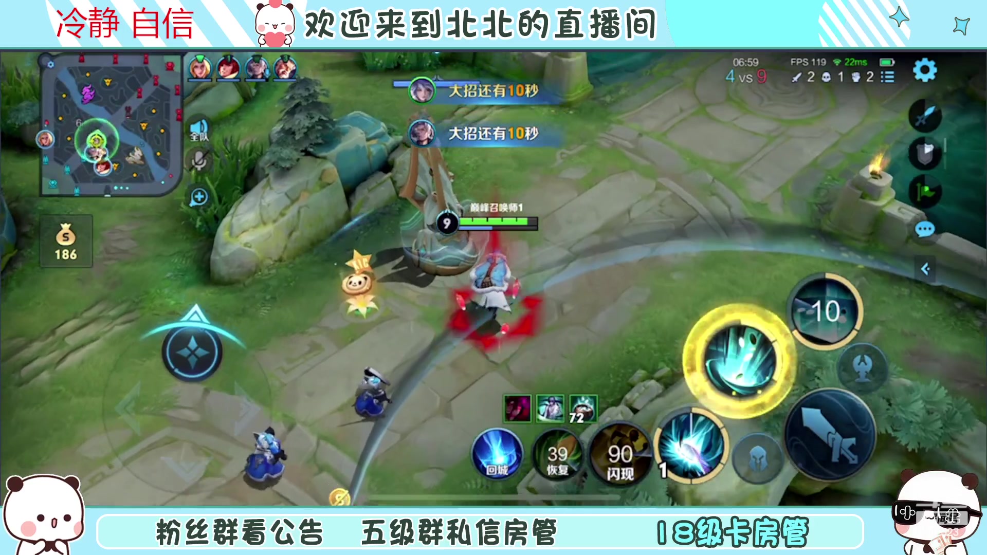 【2023-12-21 20点场】小笨蛋北北：(122段中路)巅峰2500冲第一