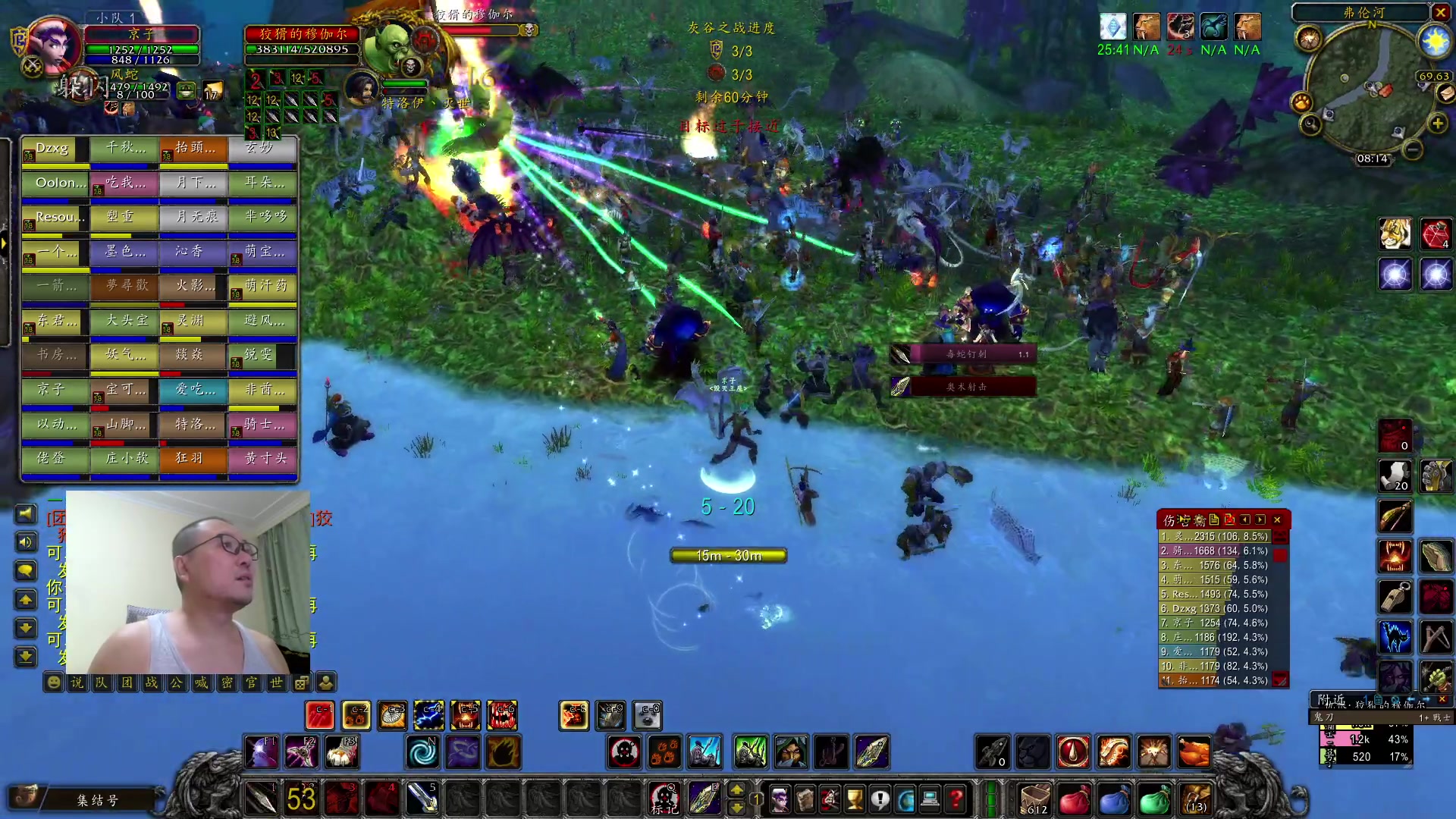 【2023-12-31 07点场】英雄吕布：魔兽世界 探索服 猎人 走起