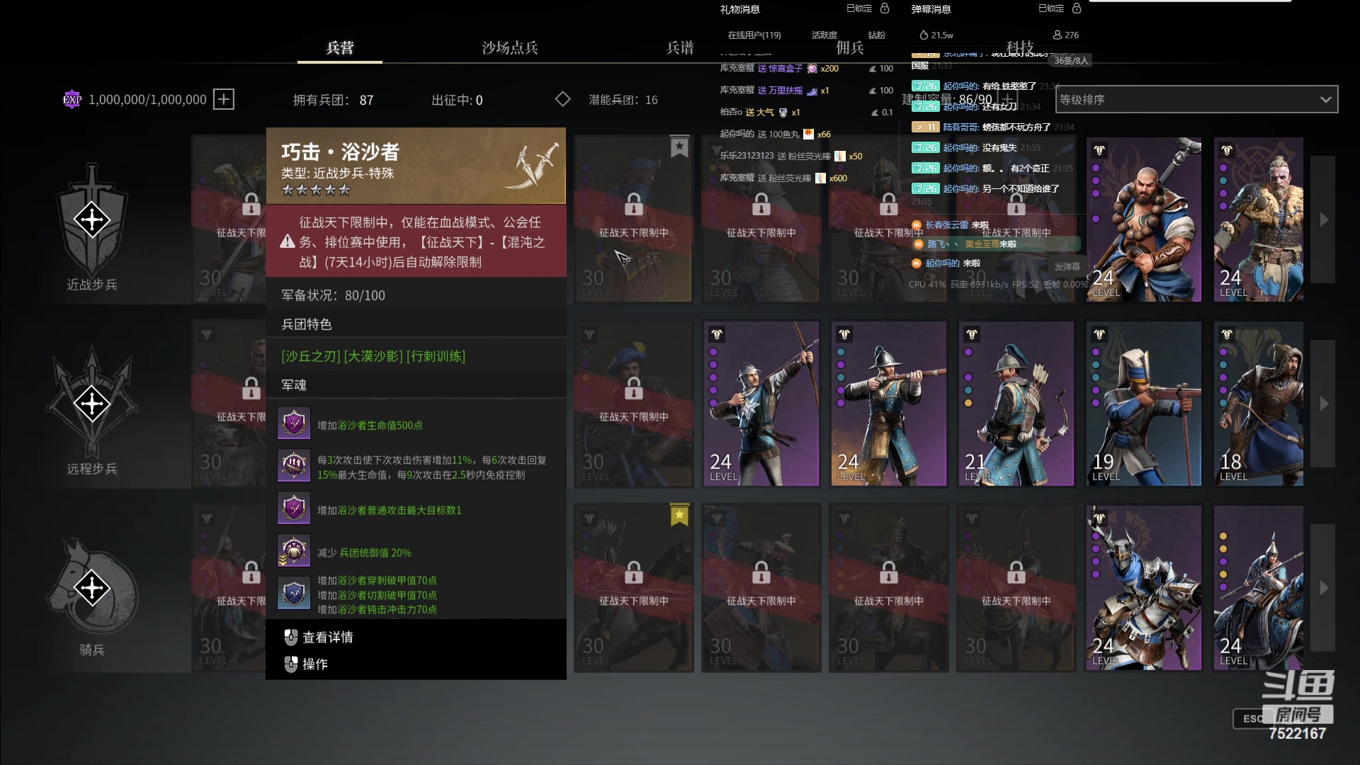 【2023-12-31 20点场】螃蟹Sam：【螃蟹】希里安小丑