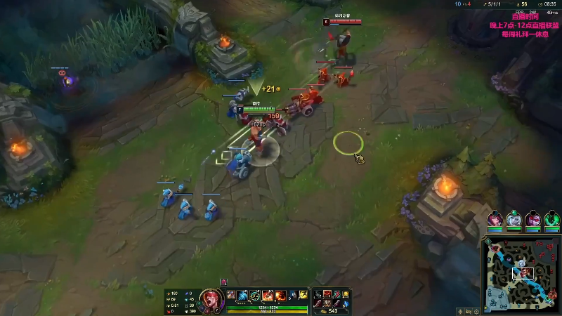 【英雄联盟】主播油条的精彩时刻 20231231 08点场