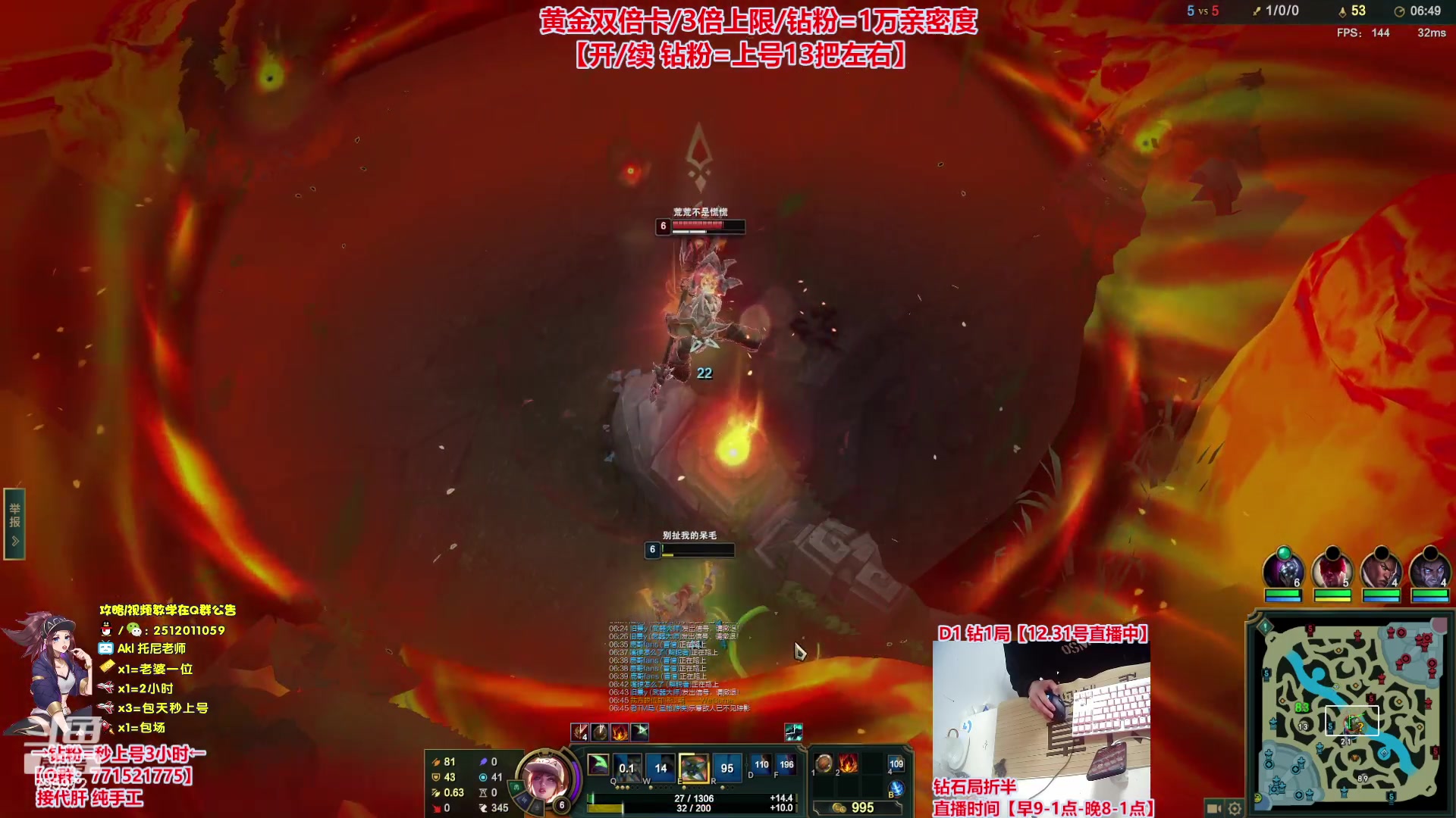 【2023-12-31 00点场】Akl托尼老师：飞机秒上号，包天送段【30岁王者阿卡丽】