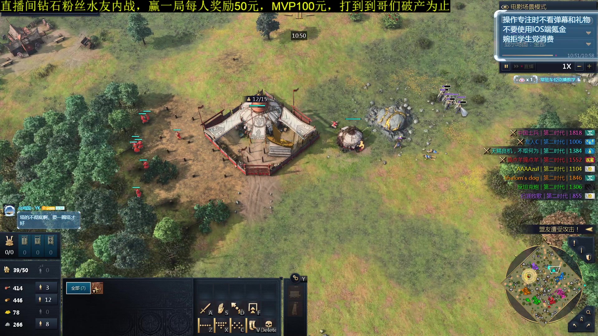 【2023-12-31 19点场】顾非池：回来了，身体伤了QAQ~帝国时代