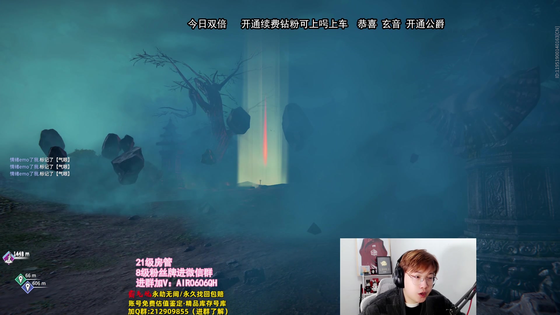【2023-12-31 21点场】在下黄复来：【黄复来】陪兄弟们跨年！
