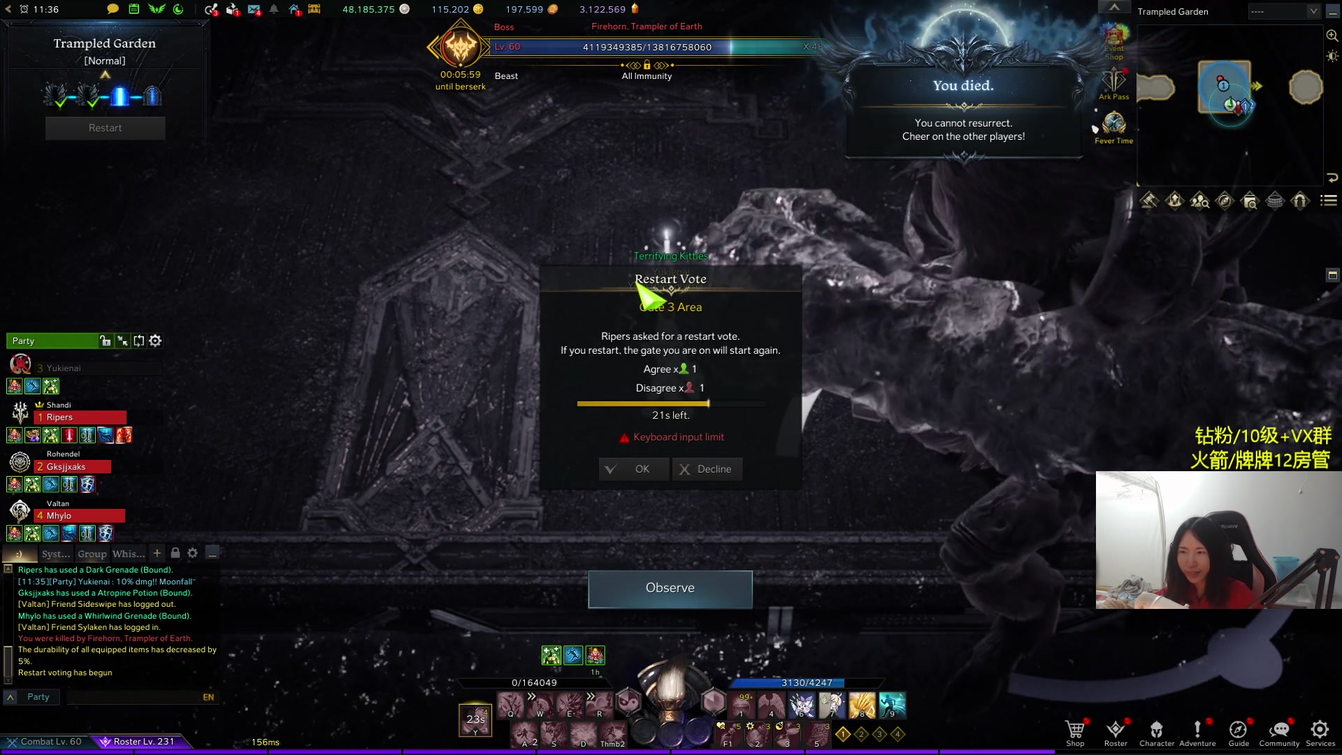 【2023-12-28 02点场】Raizy雪：方舟大神~