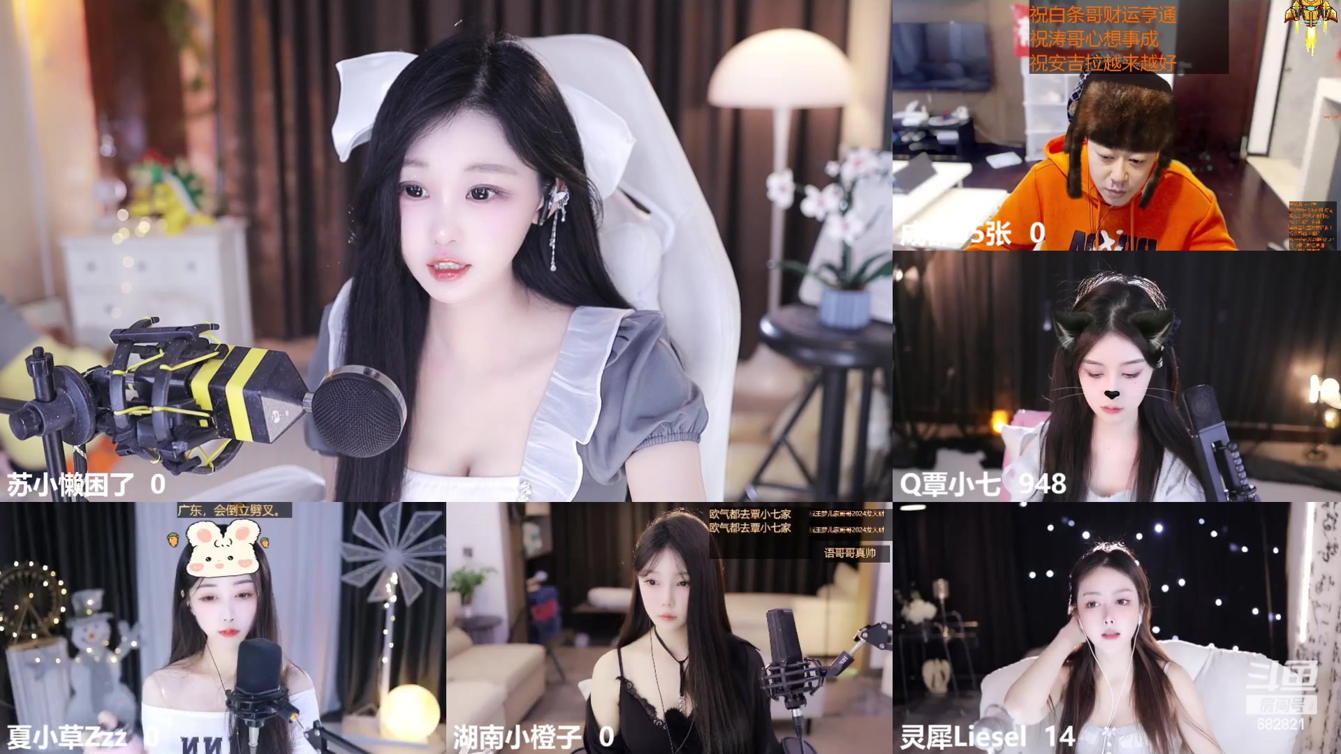 【2023-12-30 23点场】苏小懒困了：⭐双倍AG牛！