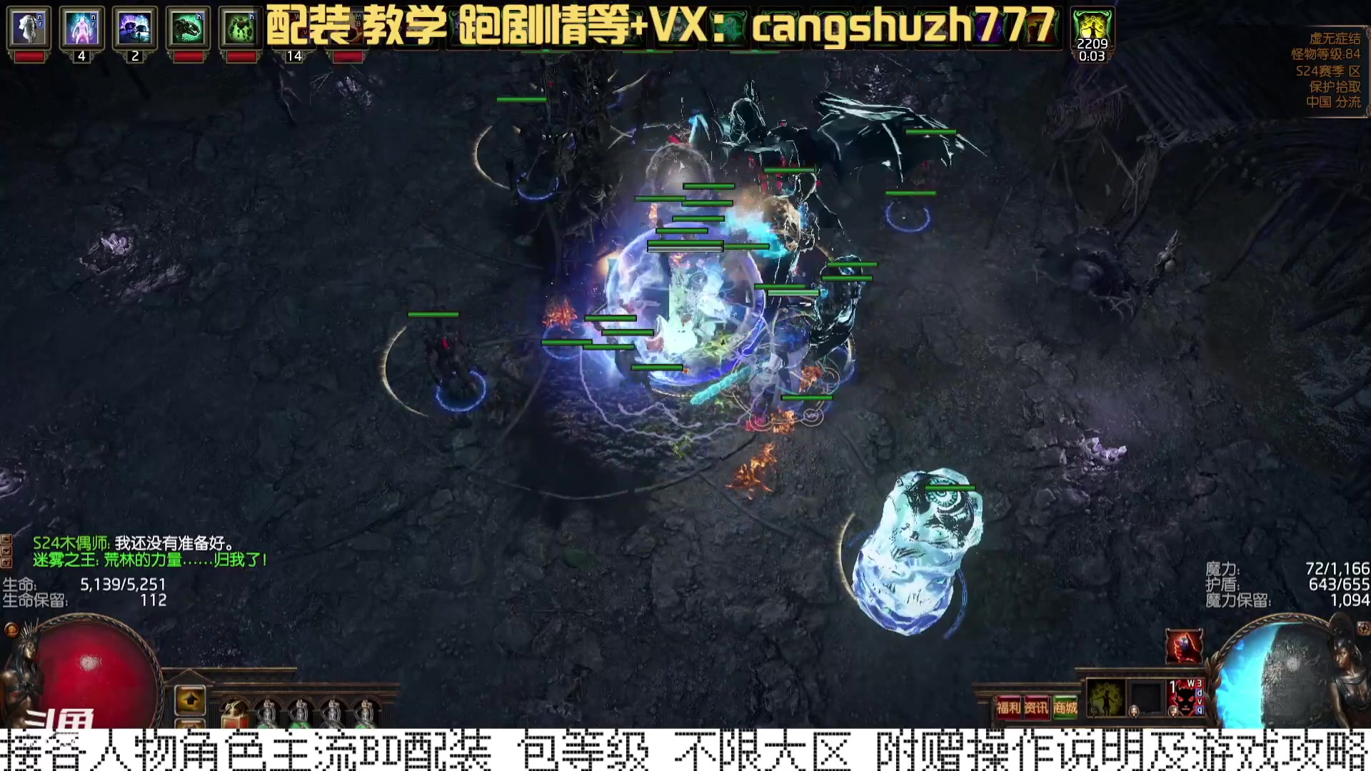 【2023-12-31 14点场】仓鼠召唤：当季最强BD专业配装