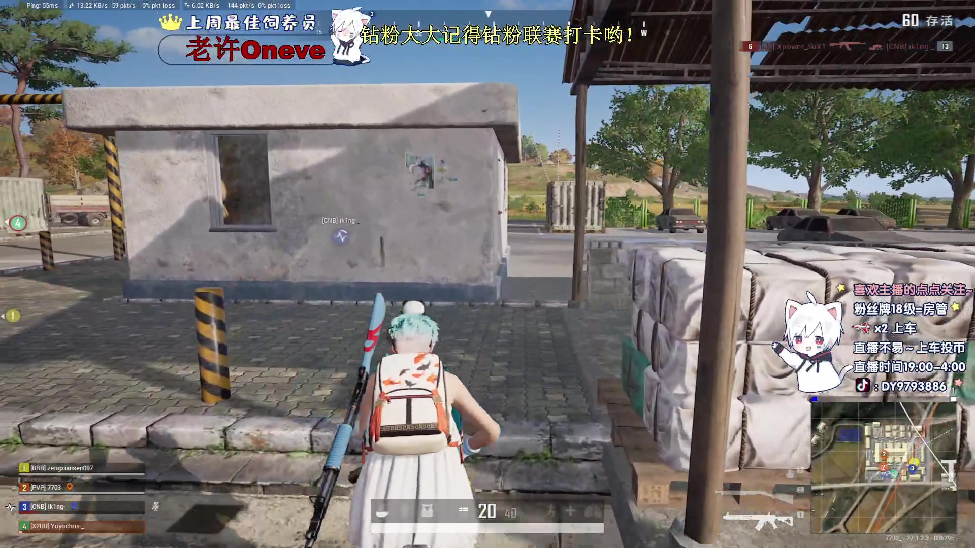 【2023-12-26 19点场】小徐813：KDA高达6.0的选手了解一下