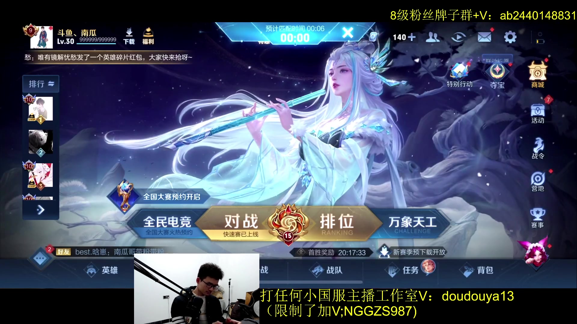 【2023-12-30 22点场】为输出铠证明的南瓜：新版本铠 巅峰上2400
