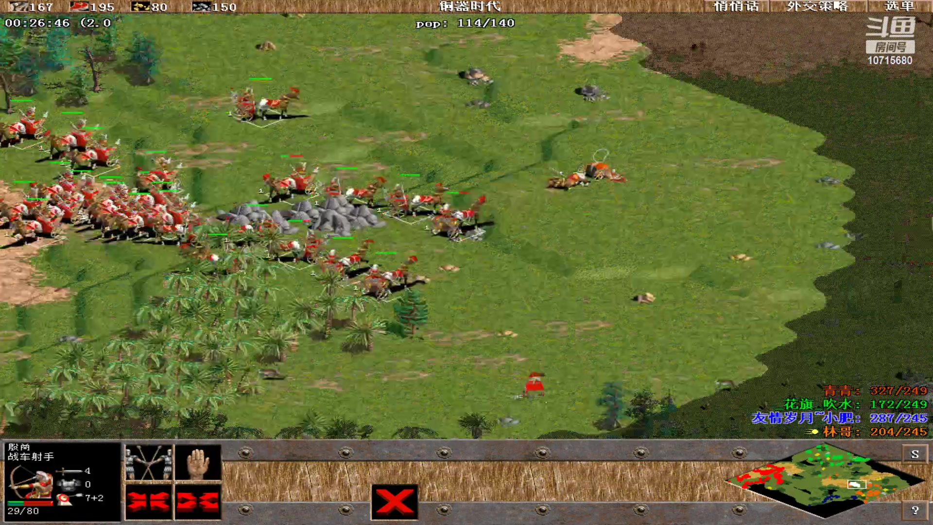 【2023-12-30 23点场】紫云同学706：青青罗马直播间