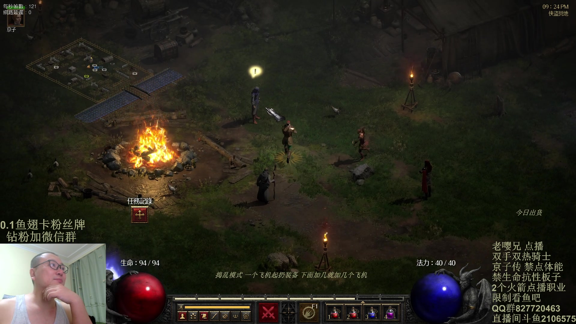 【2023-12-31 20点场】英雄吕布：暗黑 专家 双手双热禁体能.板子京子传