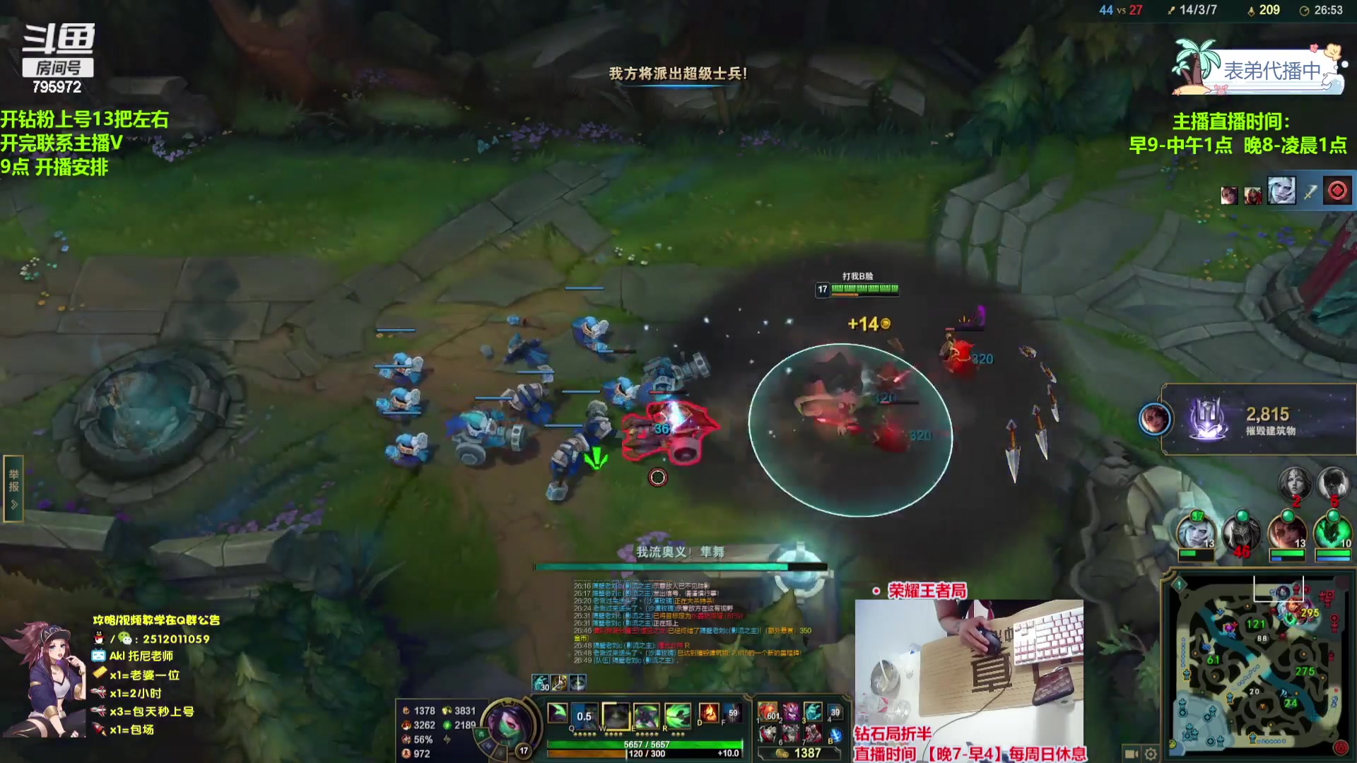 【2023-12-31 06点场】Akl托尼老师：飞机秒上号，包天送段【30岁王者阿卡丽】