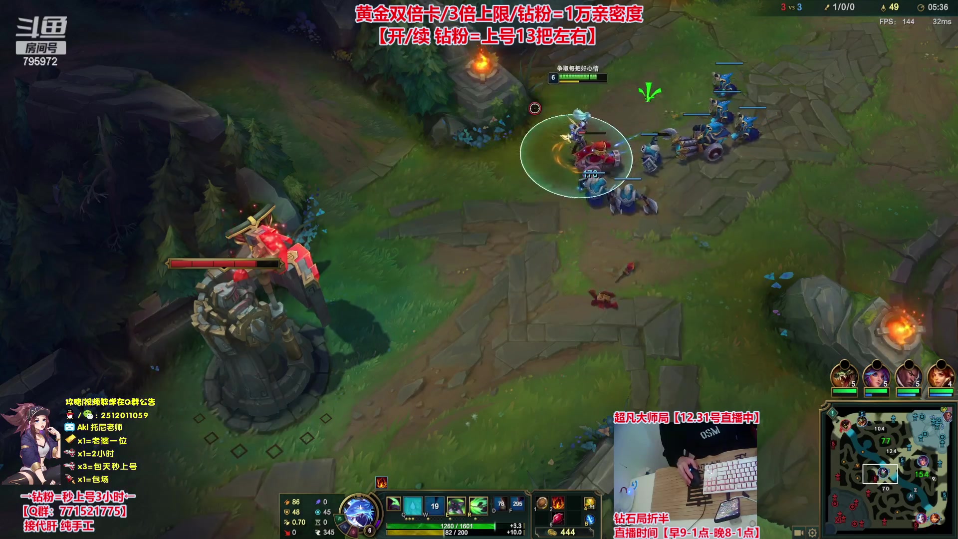 【2023-12-31 10点场】Akl托尼老师：飞机秒上号，包天送段【30岁王者阿卡丽】