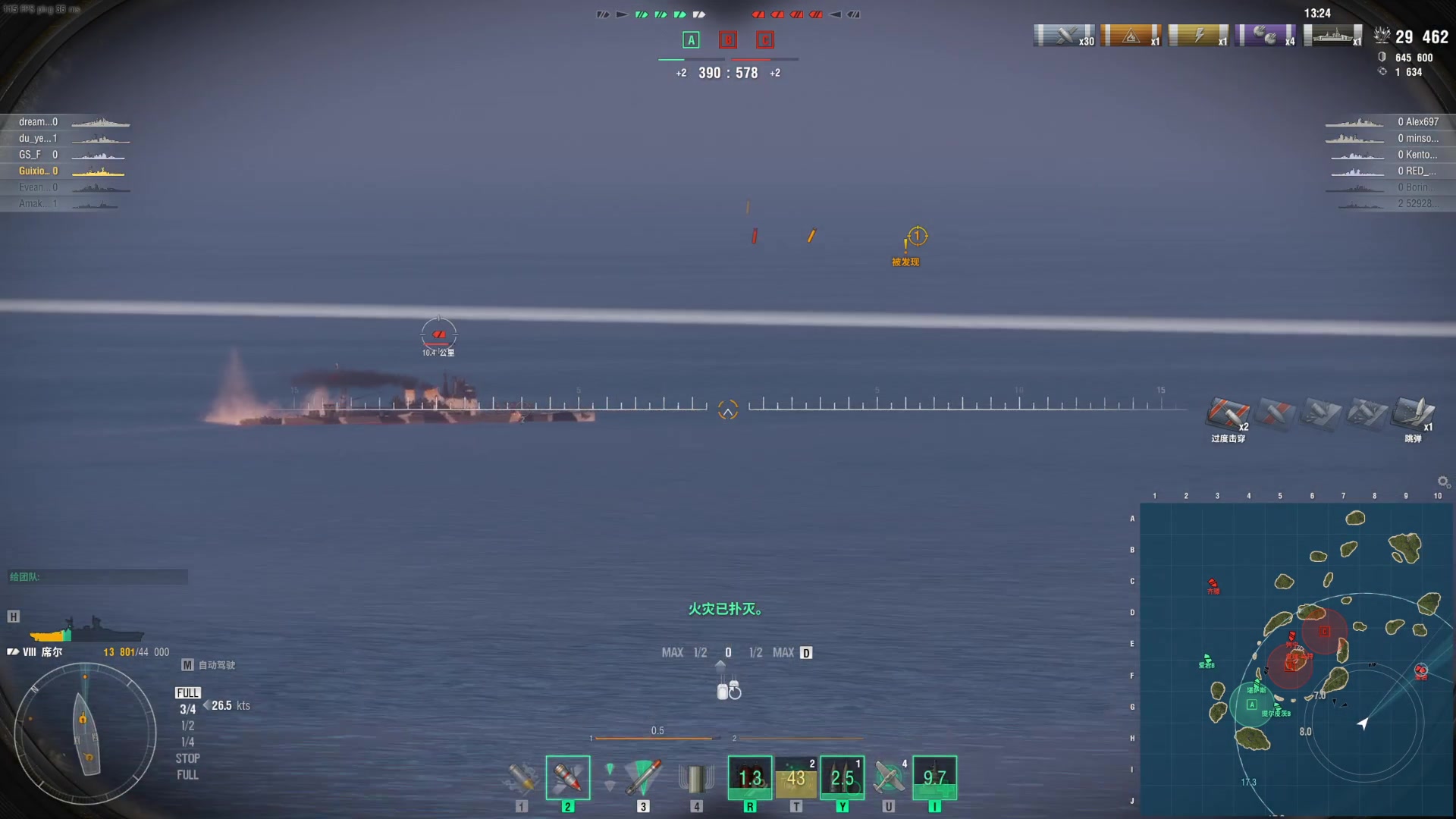 【2023-12-26 10点场】丶子魂魄兮为鬼雄：雄：马上过元旦咯！