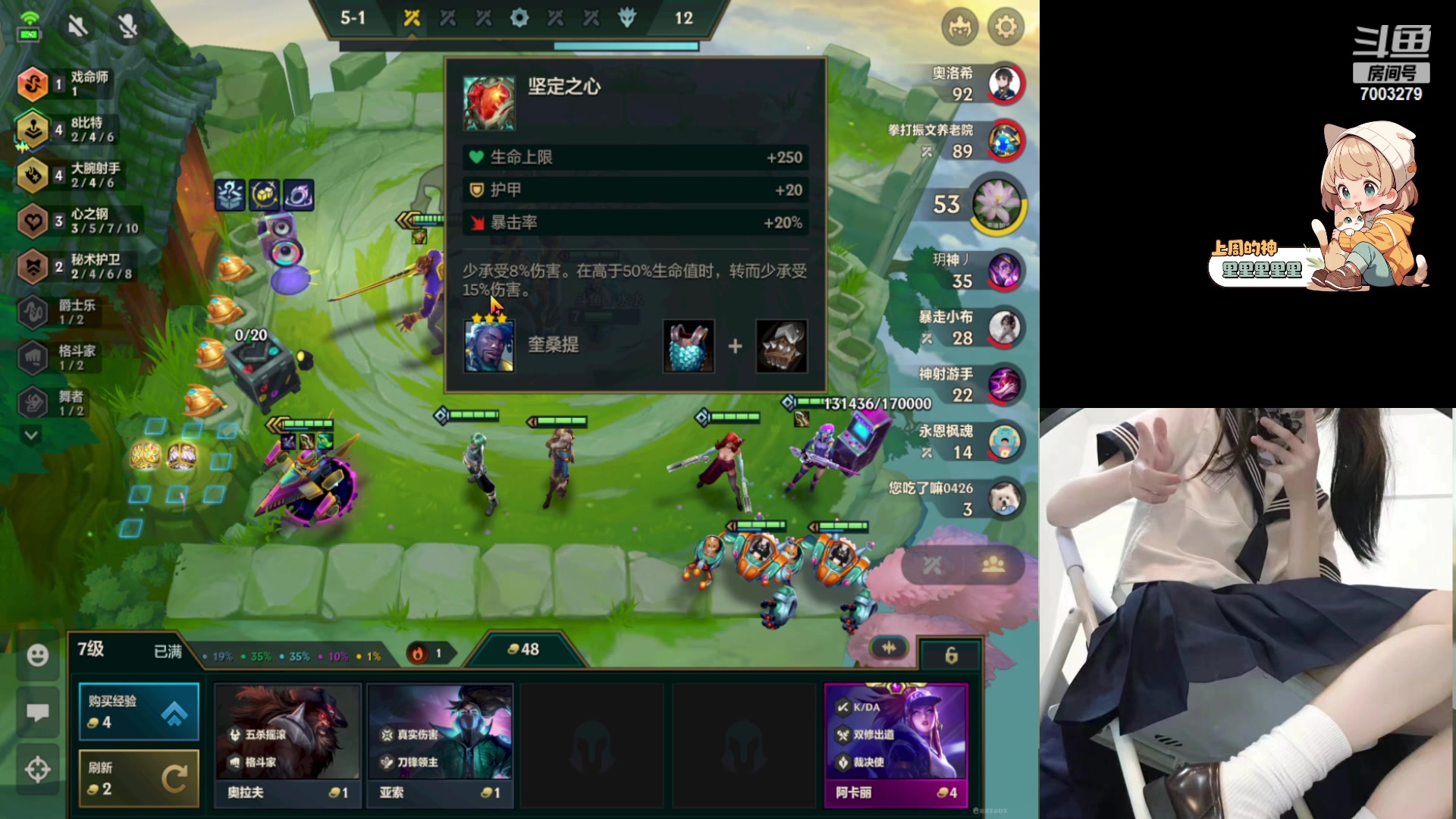 【2023-12-31 00点场】喜欢水水：会有人疼的吧~