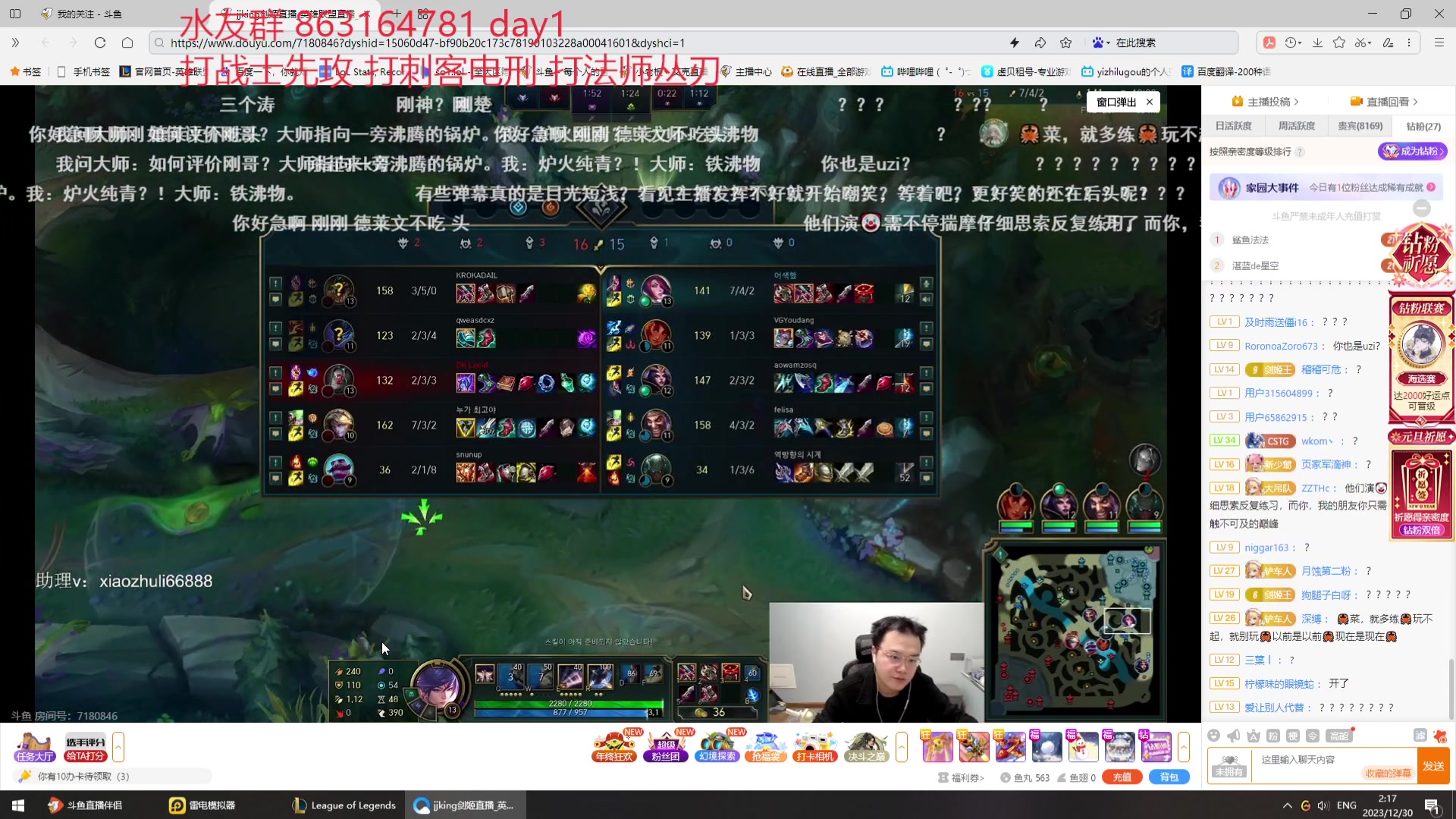 【2023-12-30 01点场】小老板丶艾克：最懂蹭局势的mid艾克