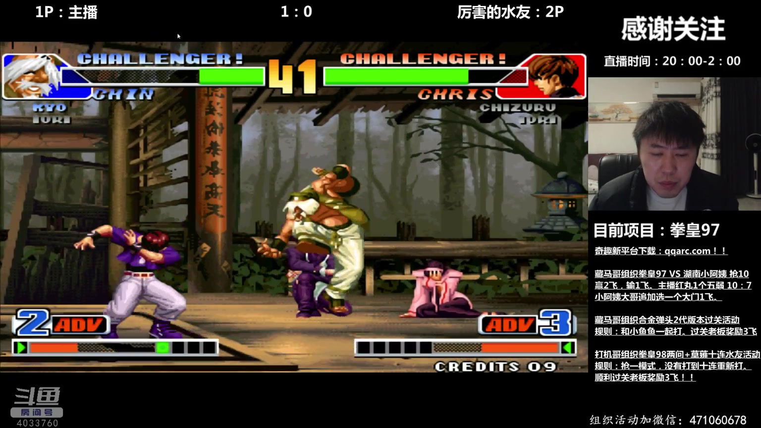 【2023-12-31 01点场】武汉吖王：吖王：每晚八点左右直播！4033760