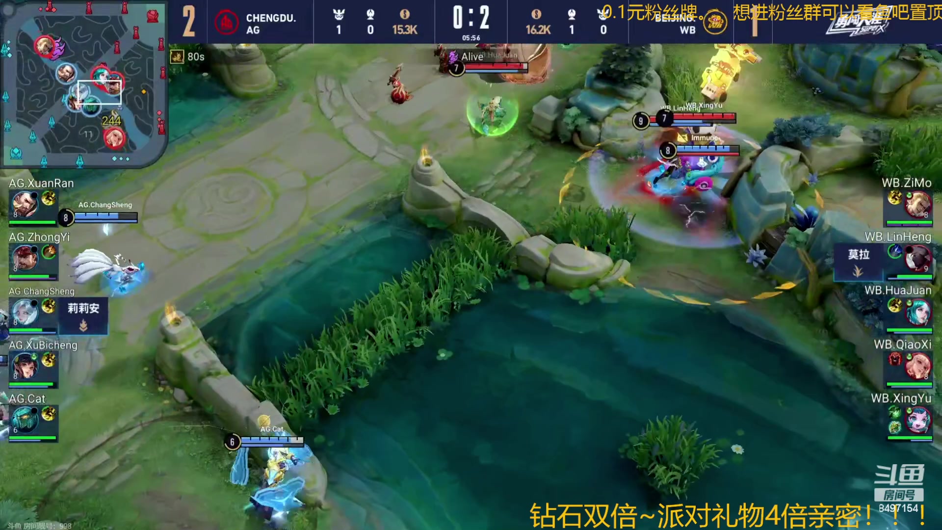 【2023-12-30 19点场】WE丶994：钻石双倍。。今天看总决赛！