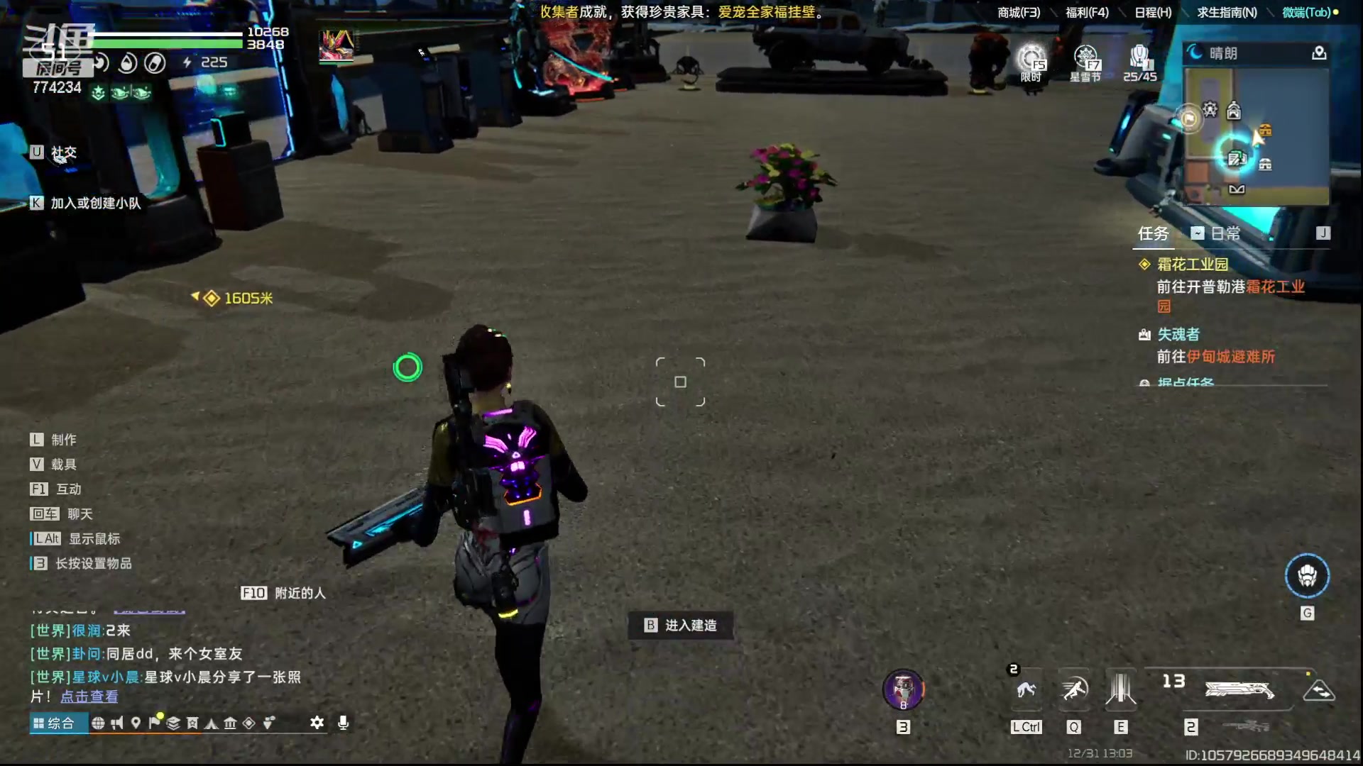 【2023-12-31 12点场】谎言言0V0：言：细节决定成败