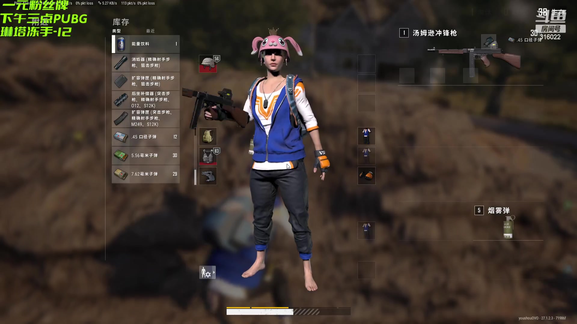 【2023-12-31 14点场】右手supking：下午三点来！！！QAQ
