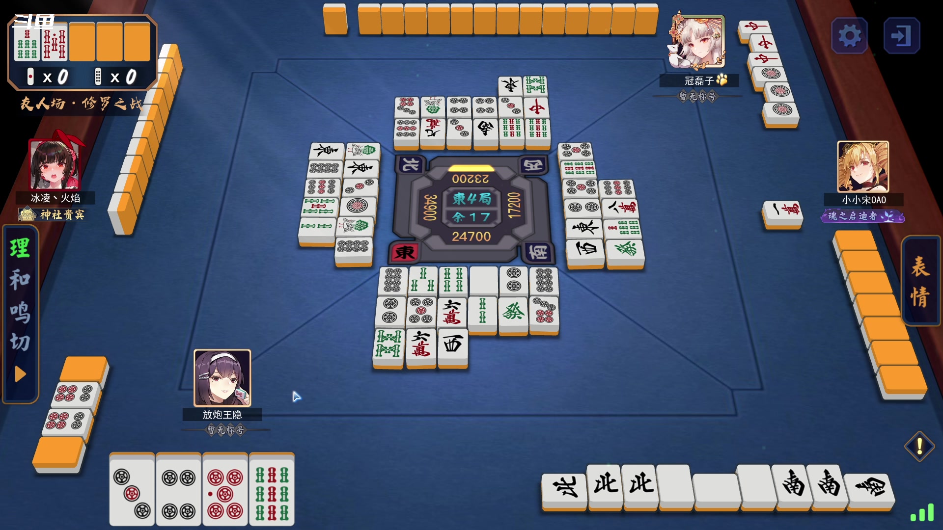 【2023-12-31 00点场】隐者丶丶：正常直播的小蜜蜂