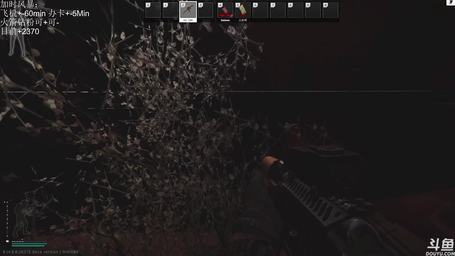 【2023-12-31 13点场】TAT大白：青铜怀表大舞台，