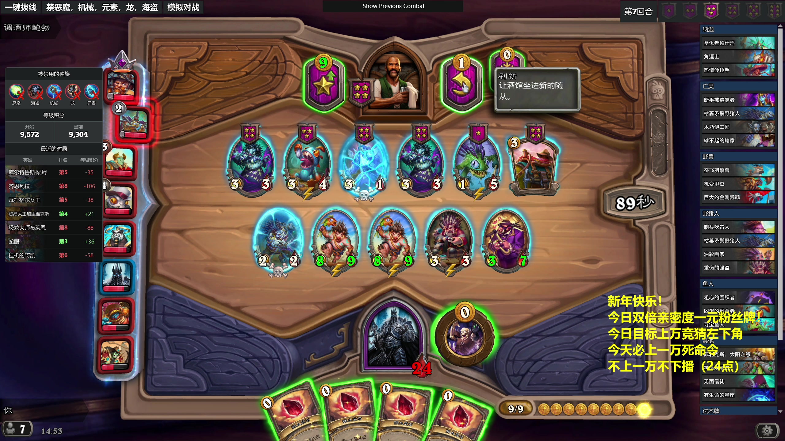 【2024-01-01 14点场】衣锦夜行：新年新气象！登顶来了！