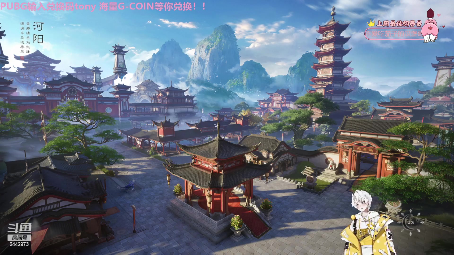 【2024-01-01 16点场】Tony托公子：元旦快乐！新年不幸苦！！