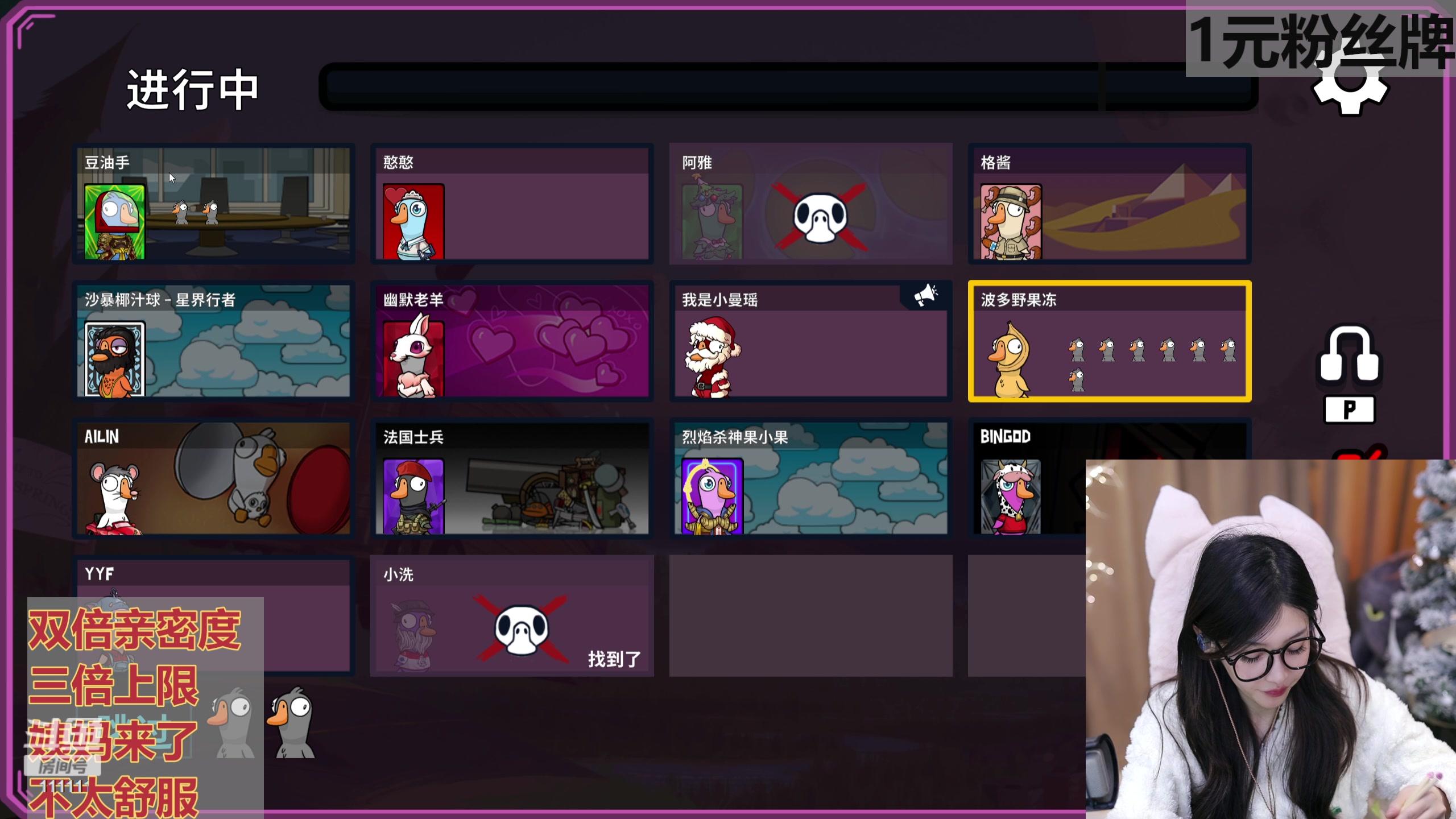 【2024-01-01 21点场】叶知秋Vanessa：秋：黄金双倍 1元粉丝牌 红buff