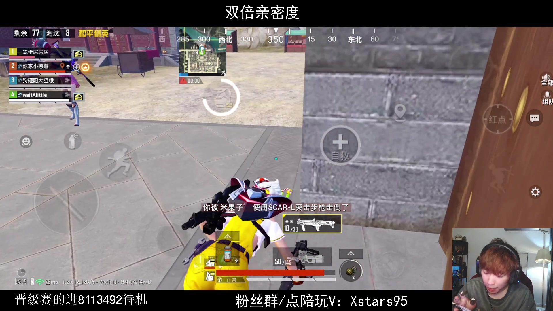 【2023-12-31 22点场】Dy花老湿：【手机荣光】